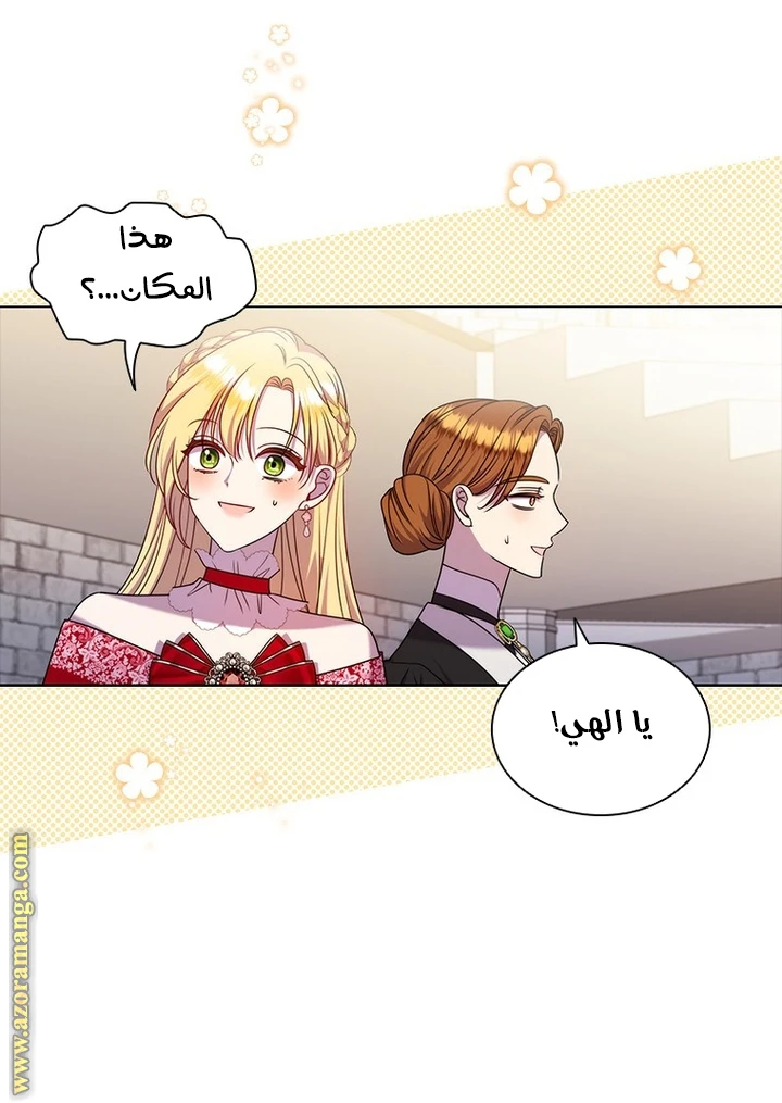 الصفحة 23