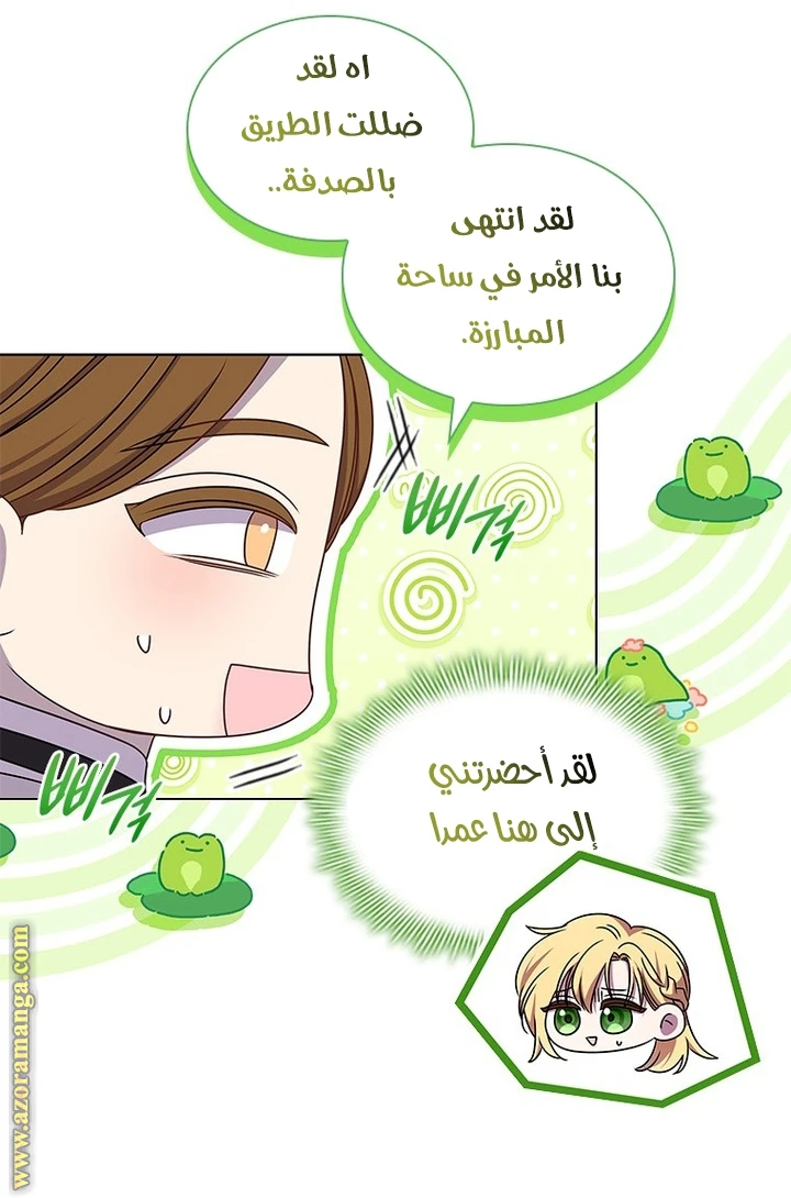 الصفحة 24