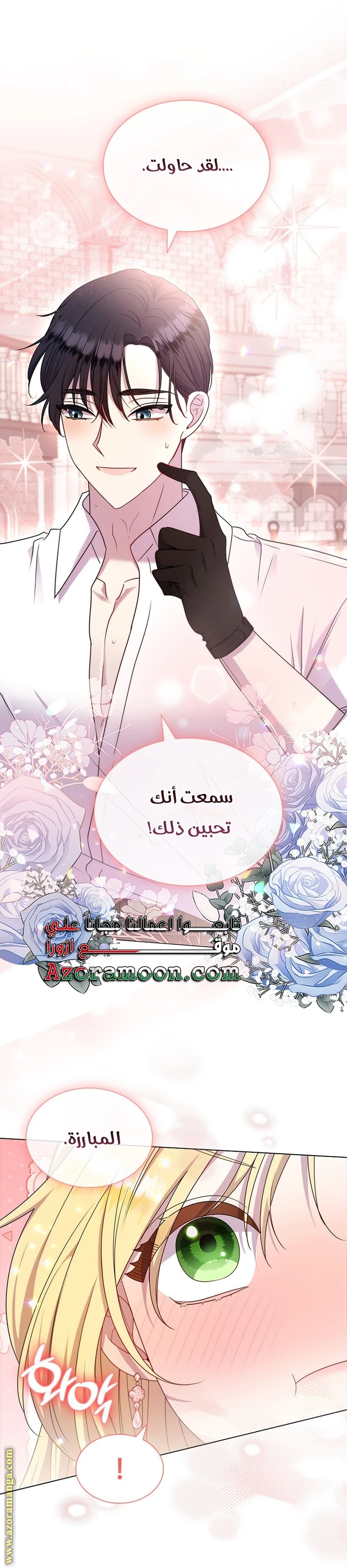 الصفحة 30