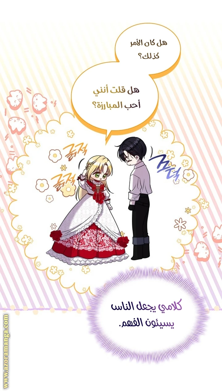الصفحة 31