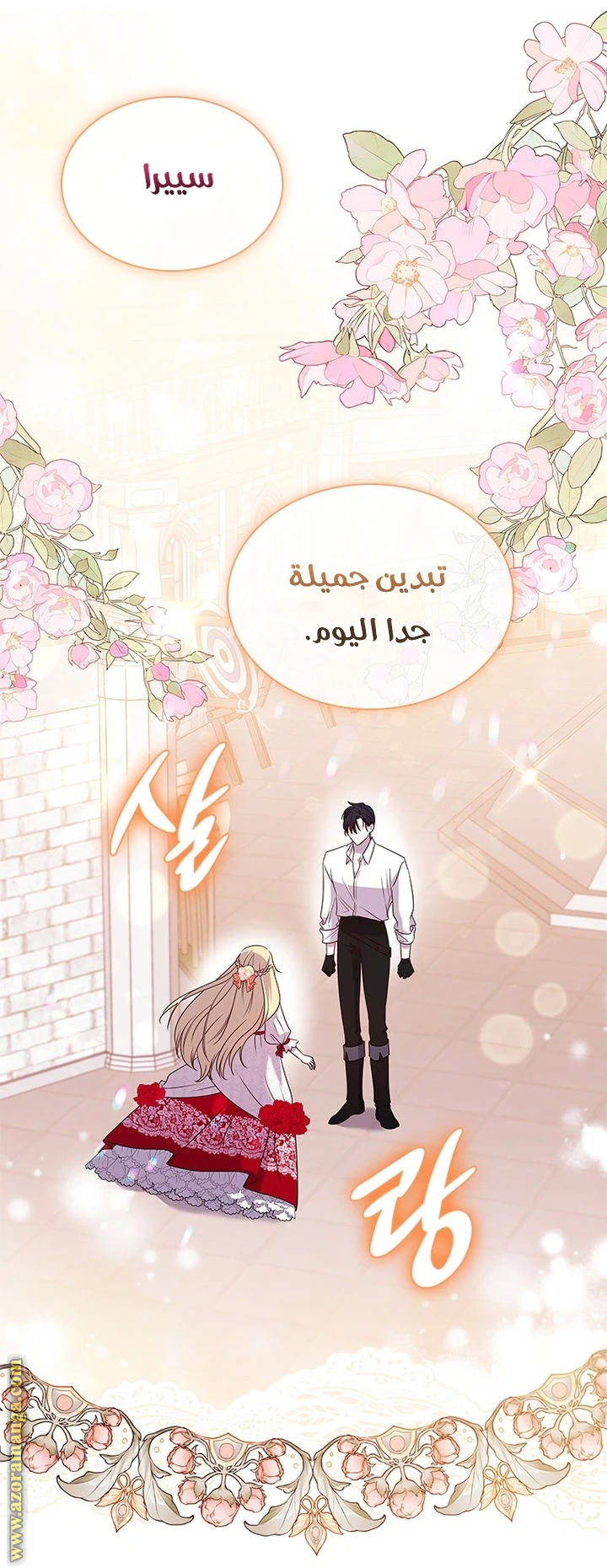 الصفحة 40