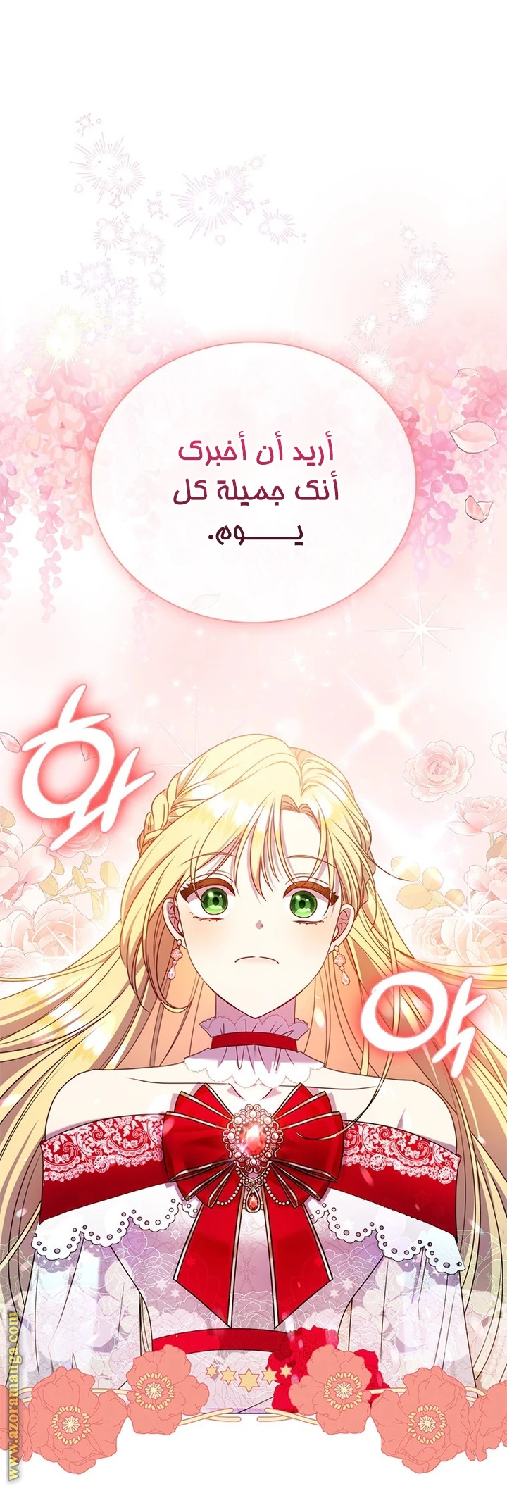الصفحة 41