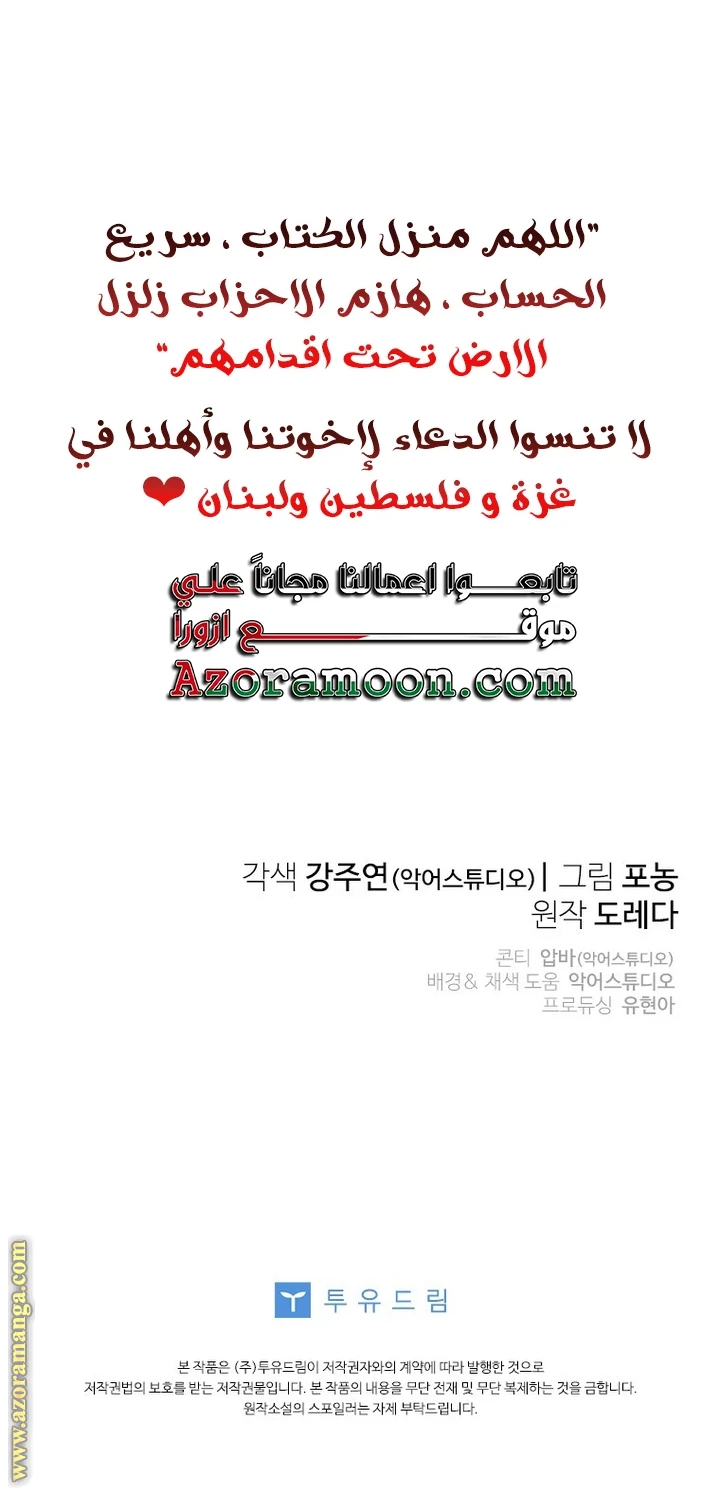 الصفحة 44