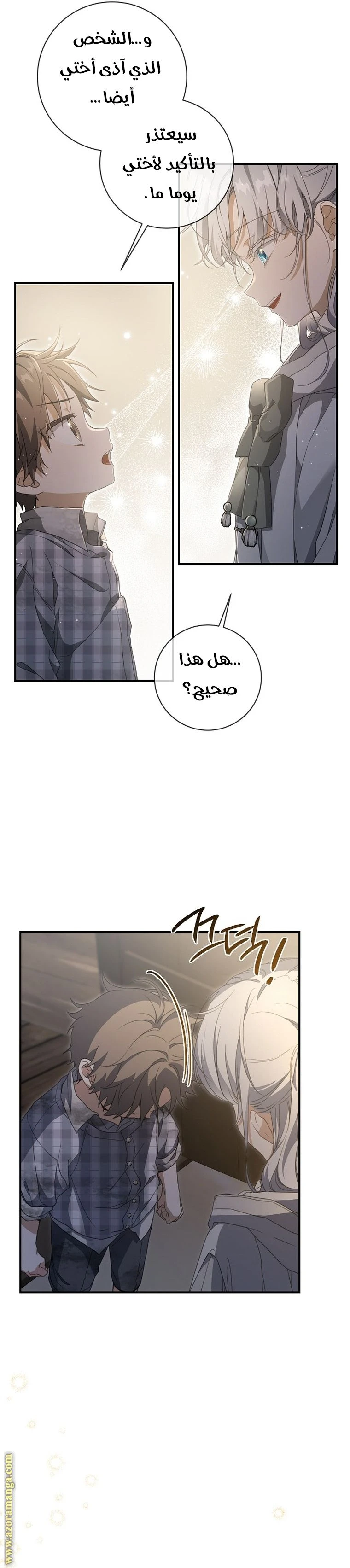 الصفحة 18