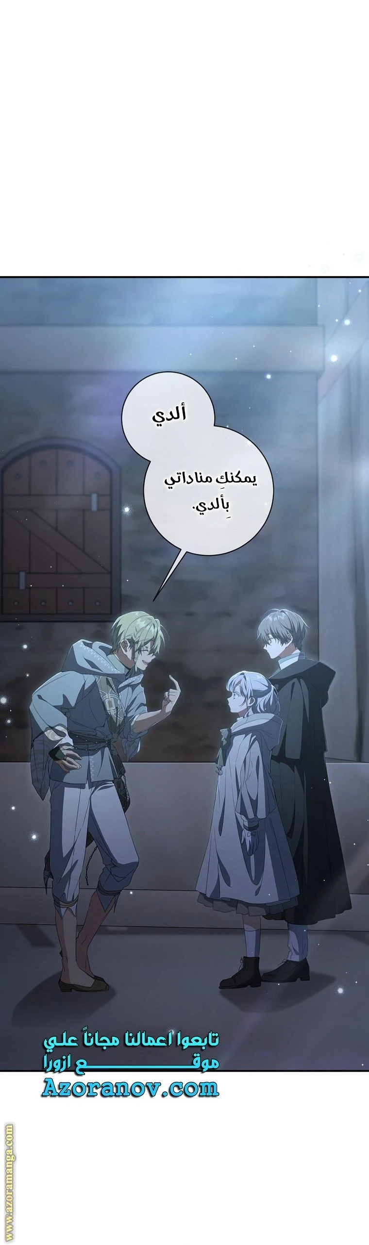 الصفحة 22