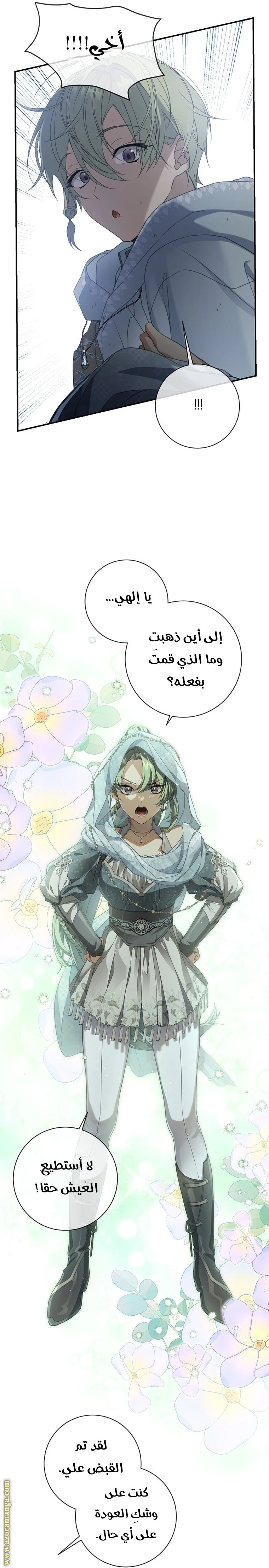 الصفحة 28