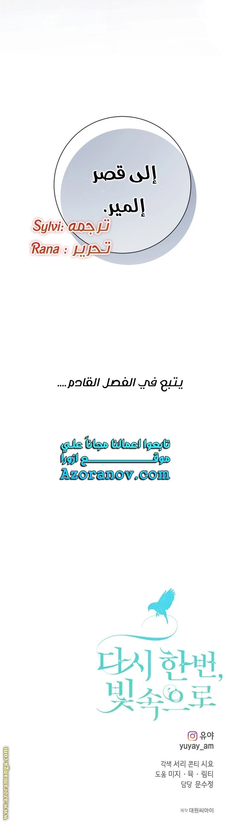 الصفحة 32