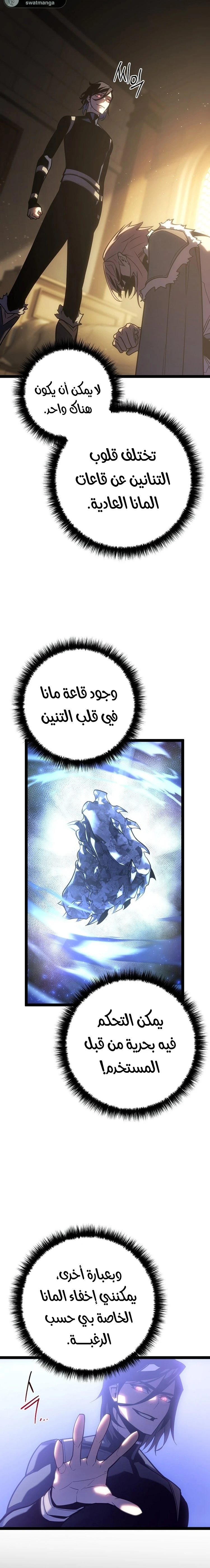 الصفحة 15