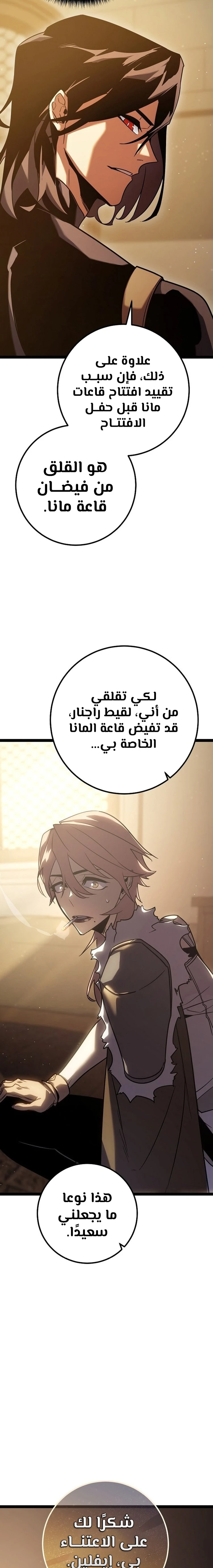 الصفحة 18