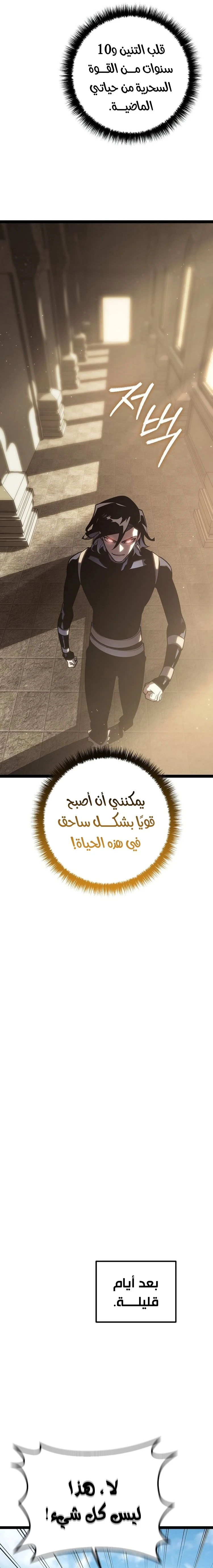 الصفحة 20