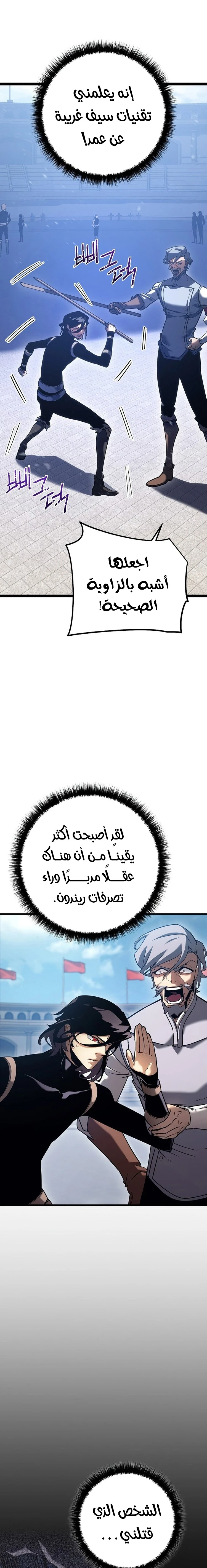 الصفحة 22