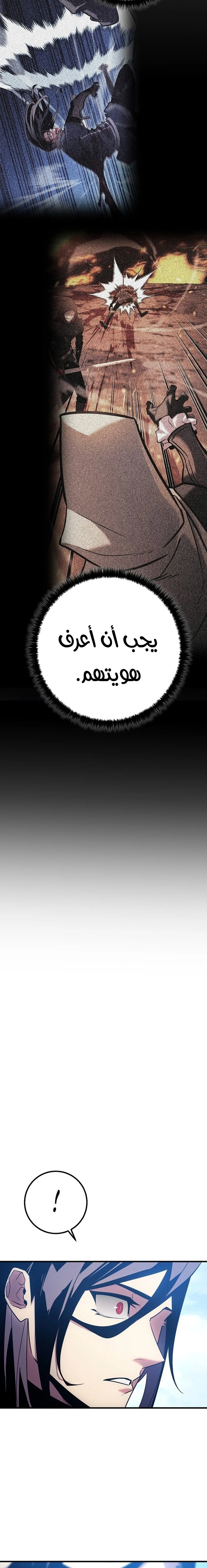 الصفحة 23
