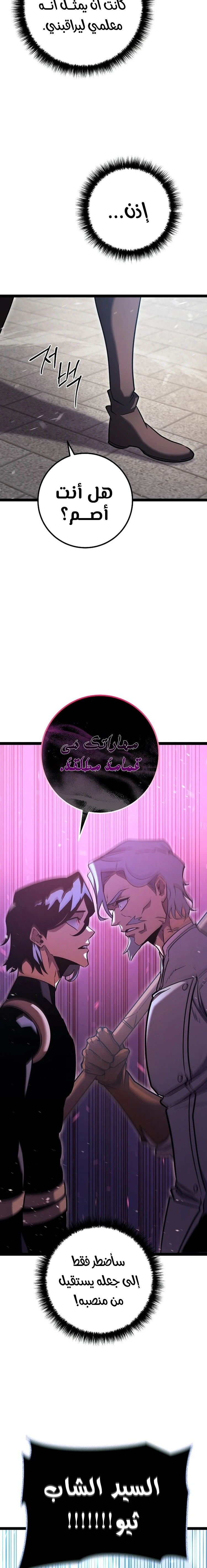 الصفحة 26