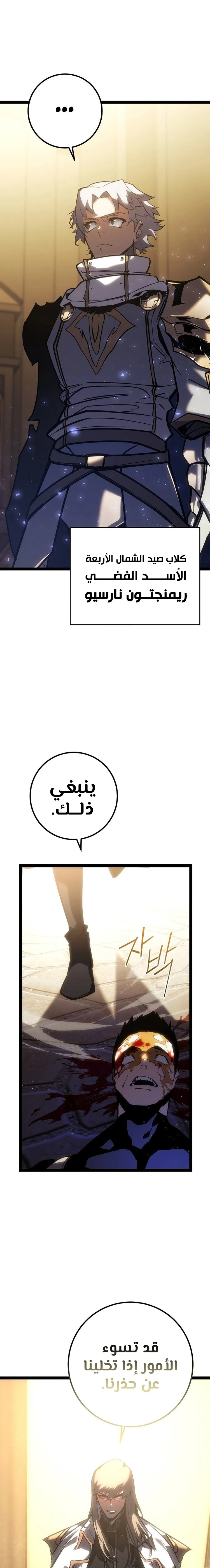 الصفحة 31