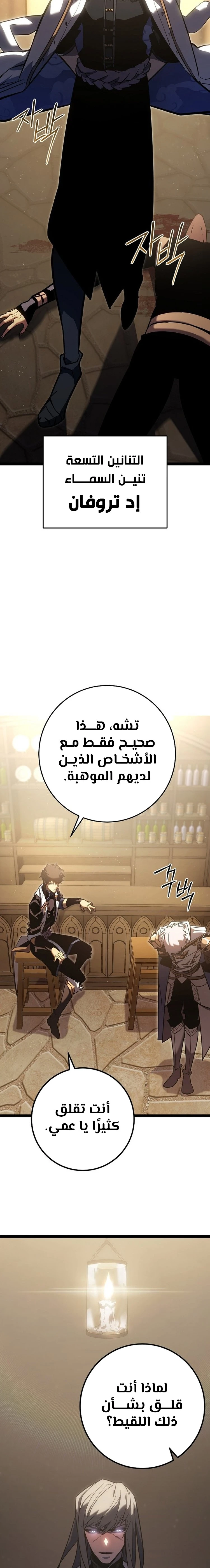 الصفحة 32