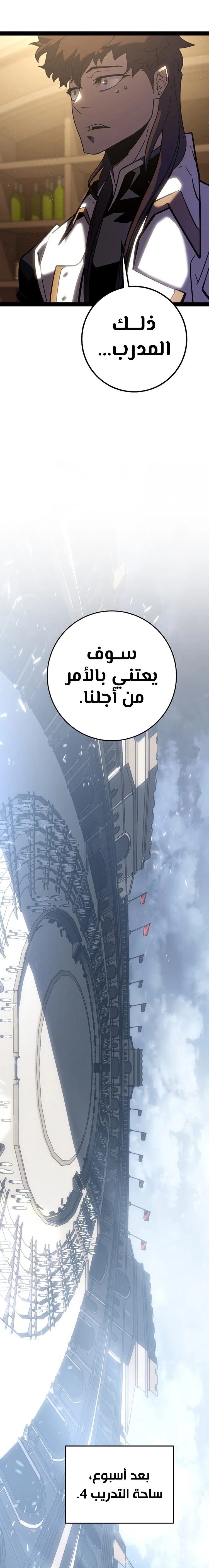الصفحة 34