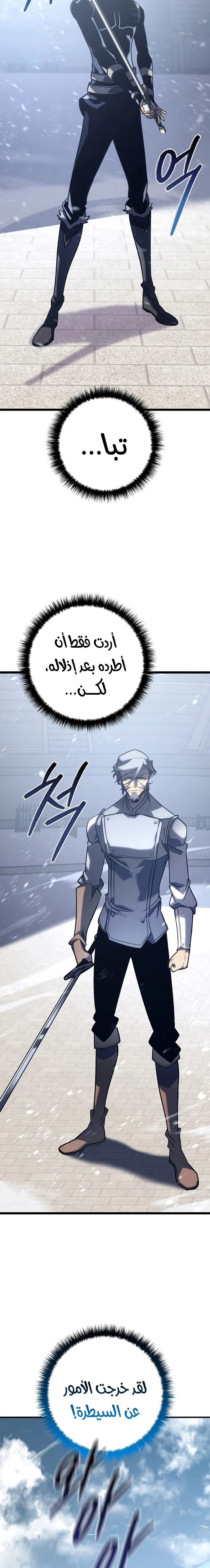 الصفحة 36