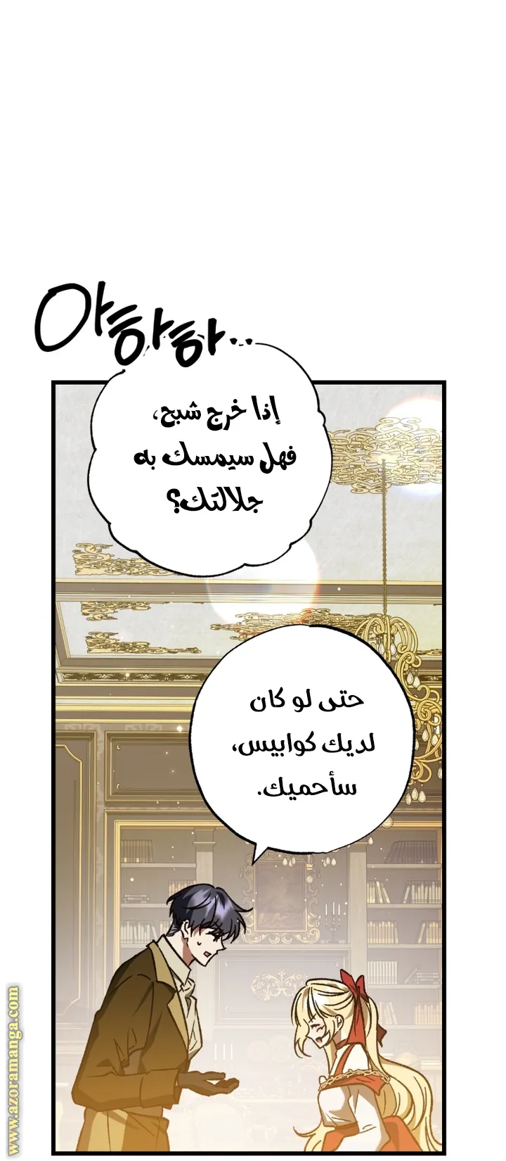 الصفحة 3