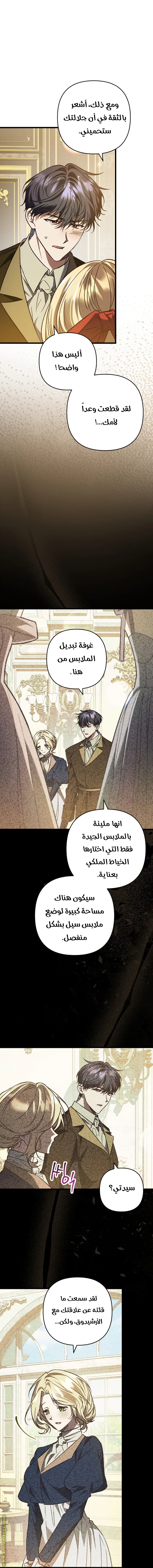 الصفحة 4