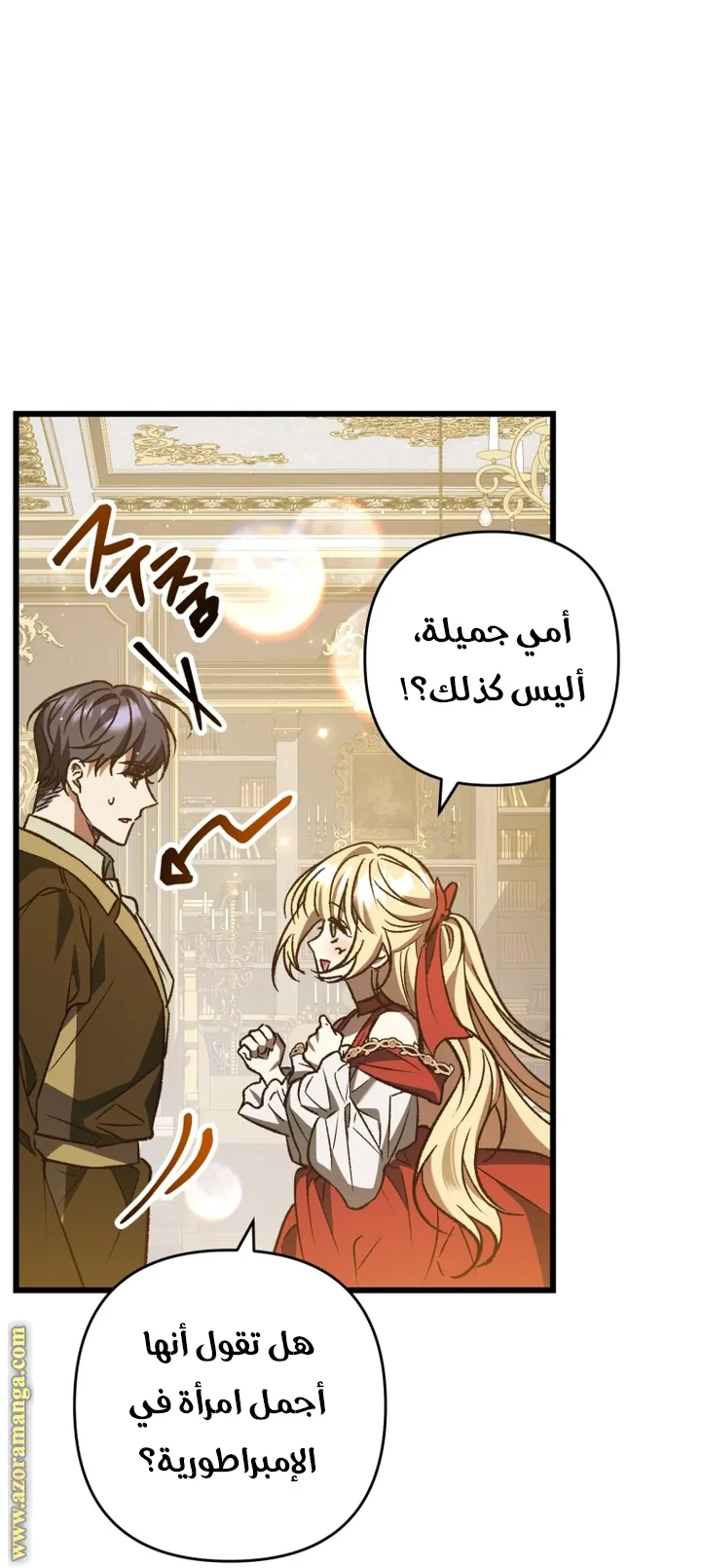 الصفحة 11
