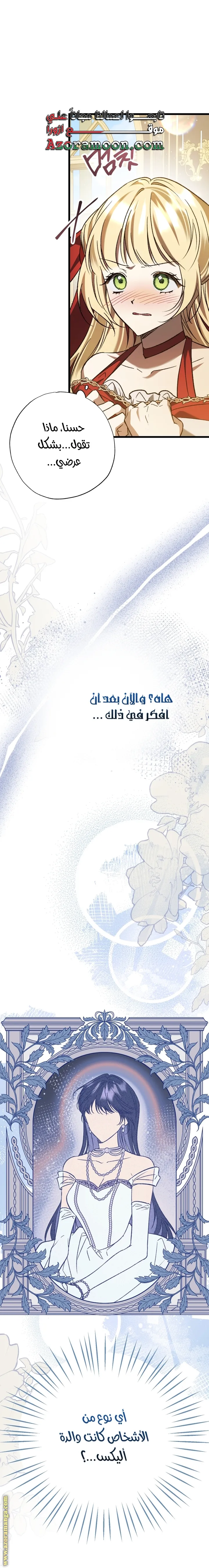 الصفحة 13
