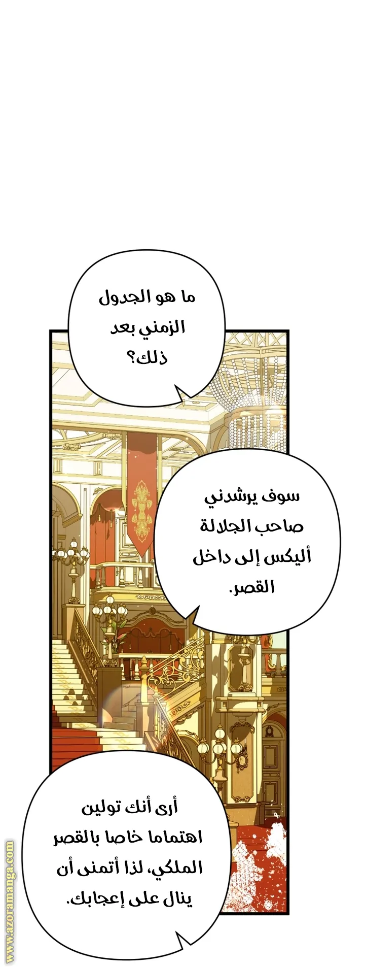 الصفحة 18