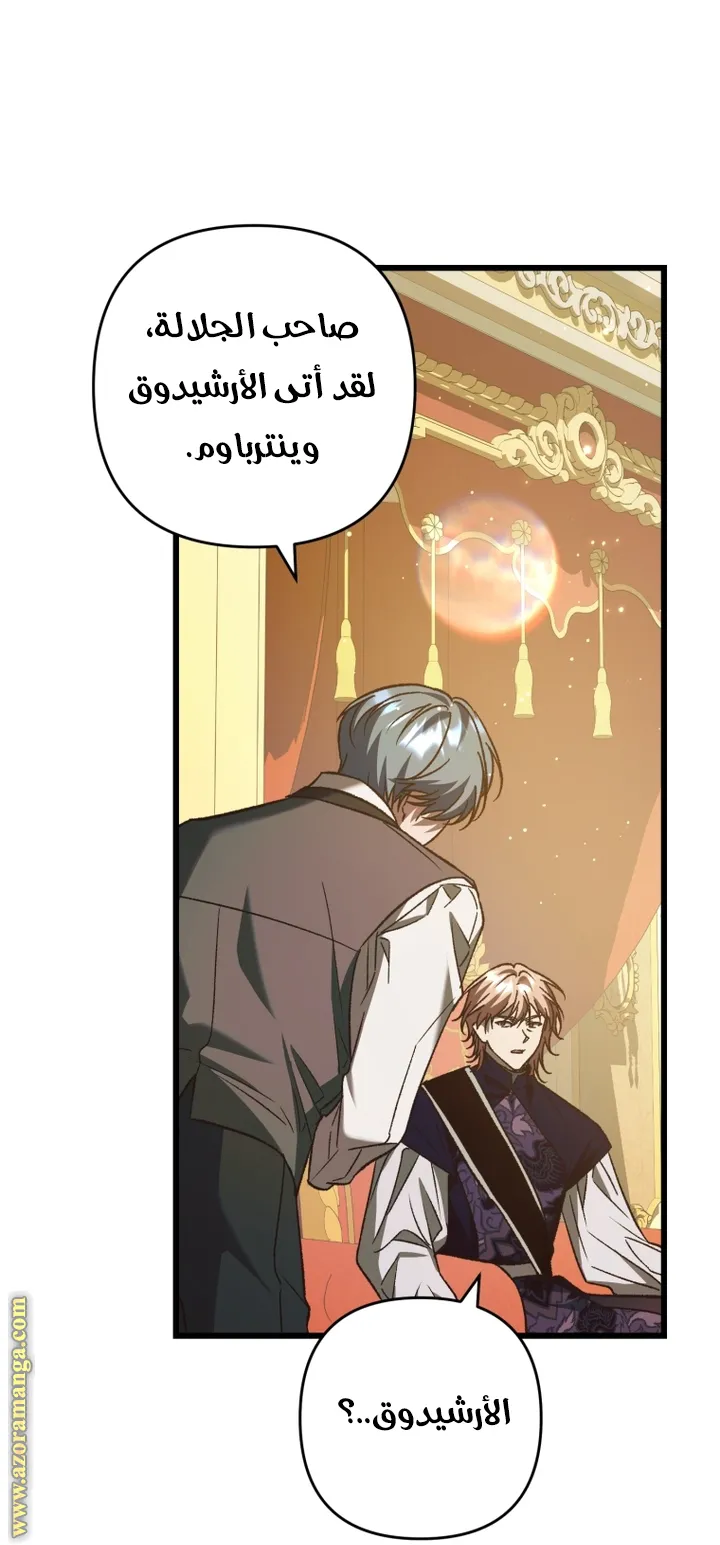 الصفحة 20
