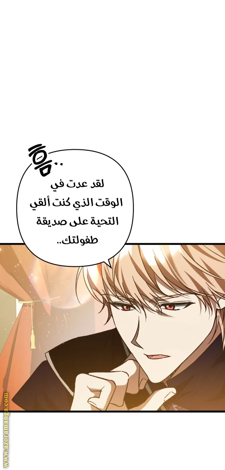 الصفحة 26