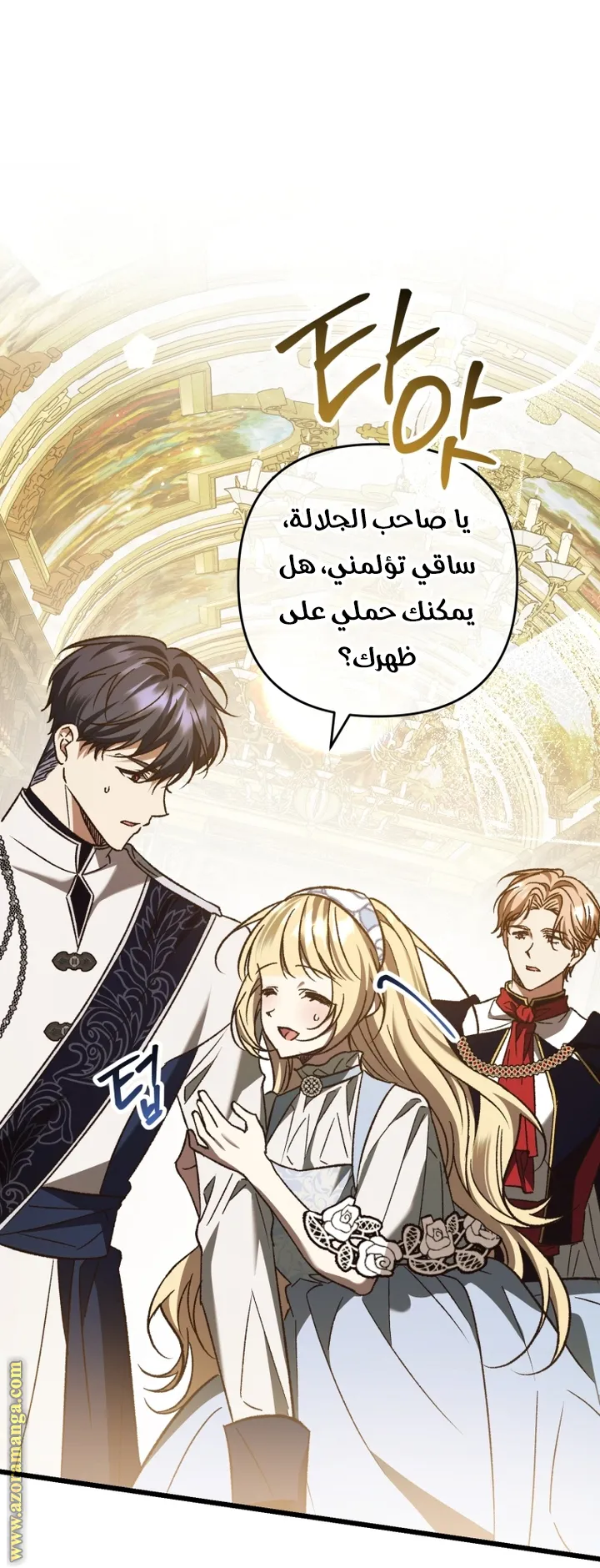 الصفحة 31