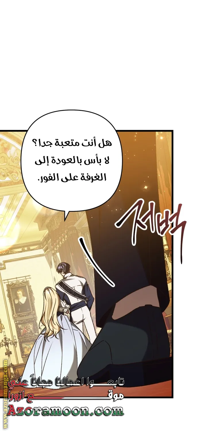 الصفحة 32