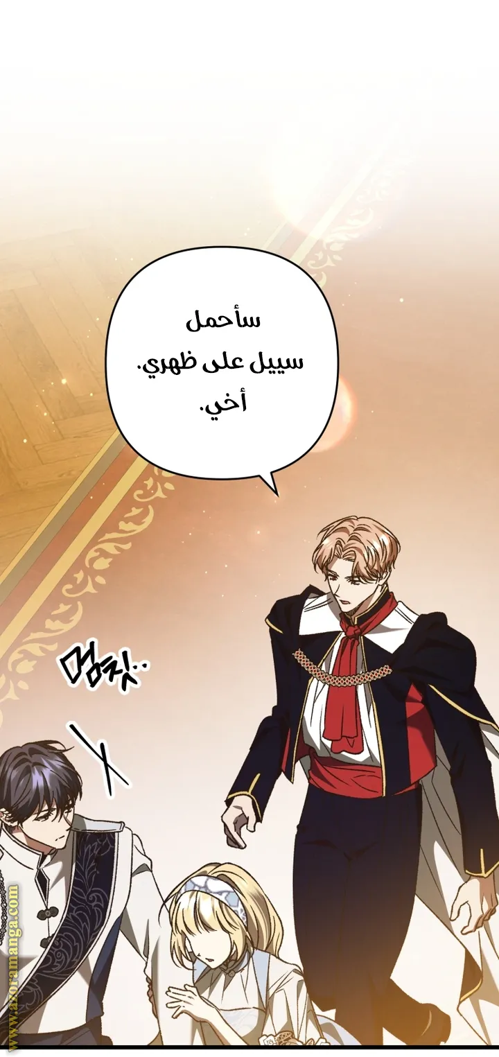 الصفحة 33