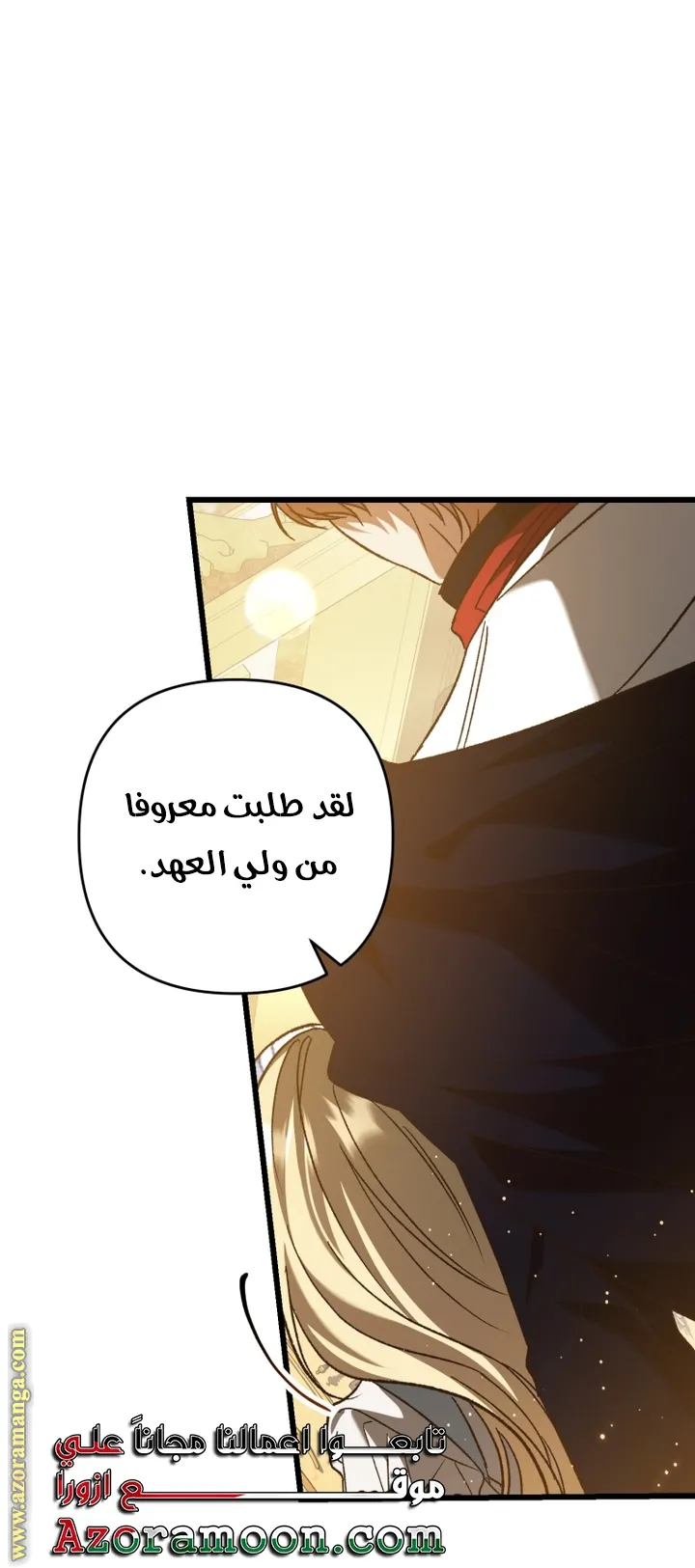 الصفحة 34