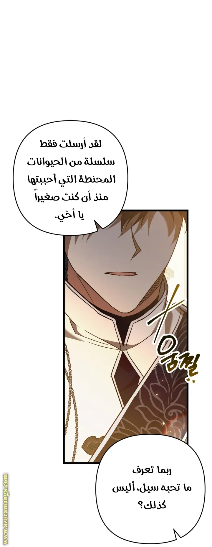 الصفحة 40