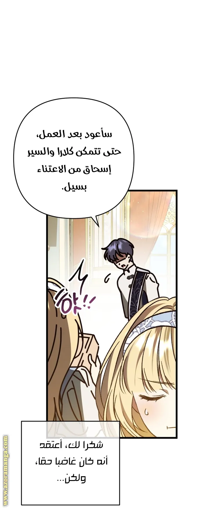 الصفحة 49