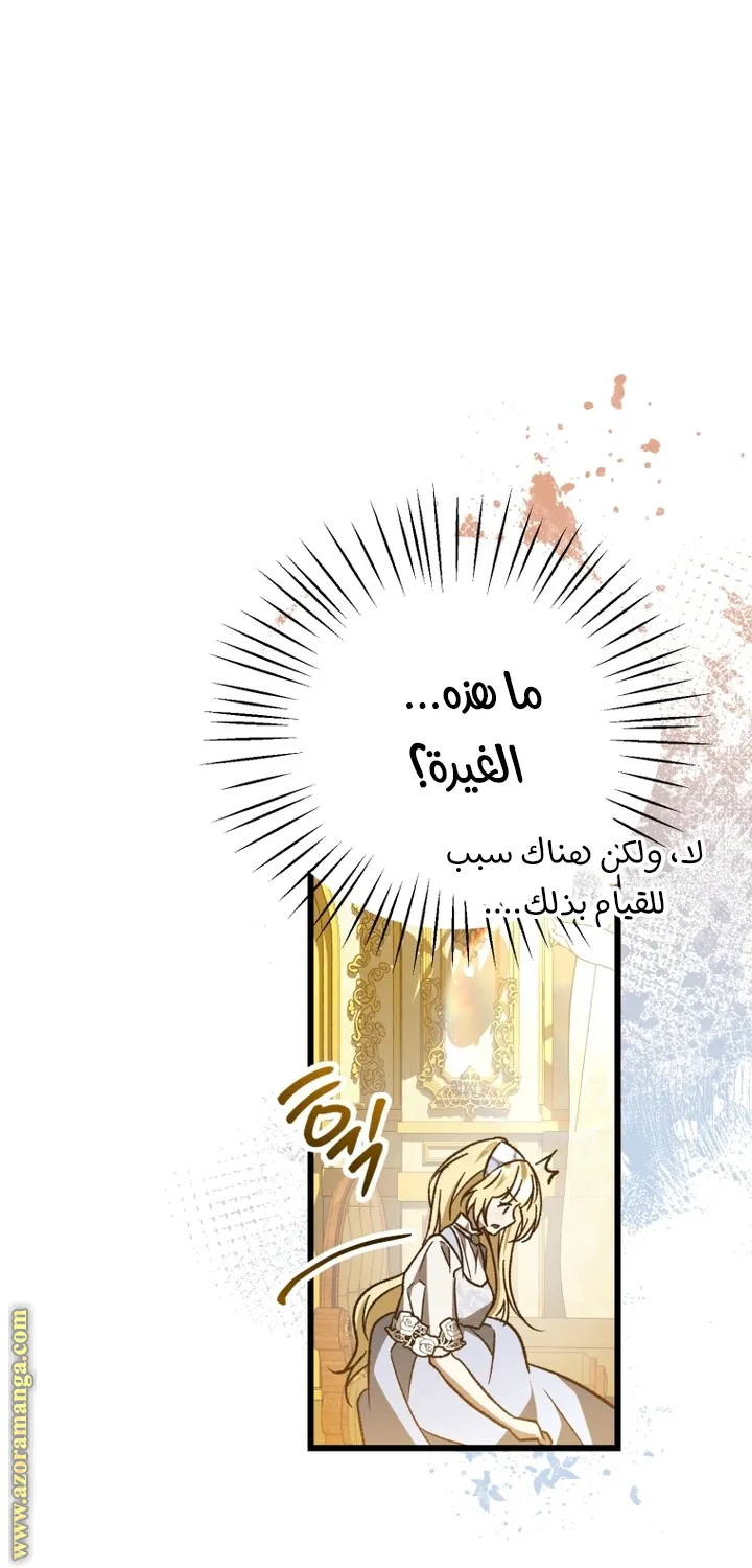 الصفحة 50