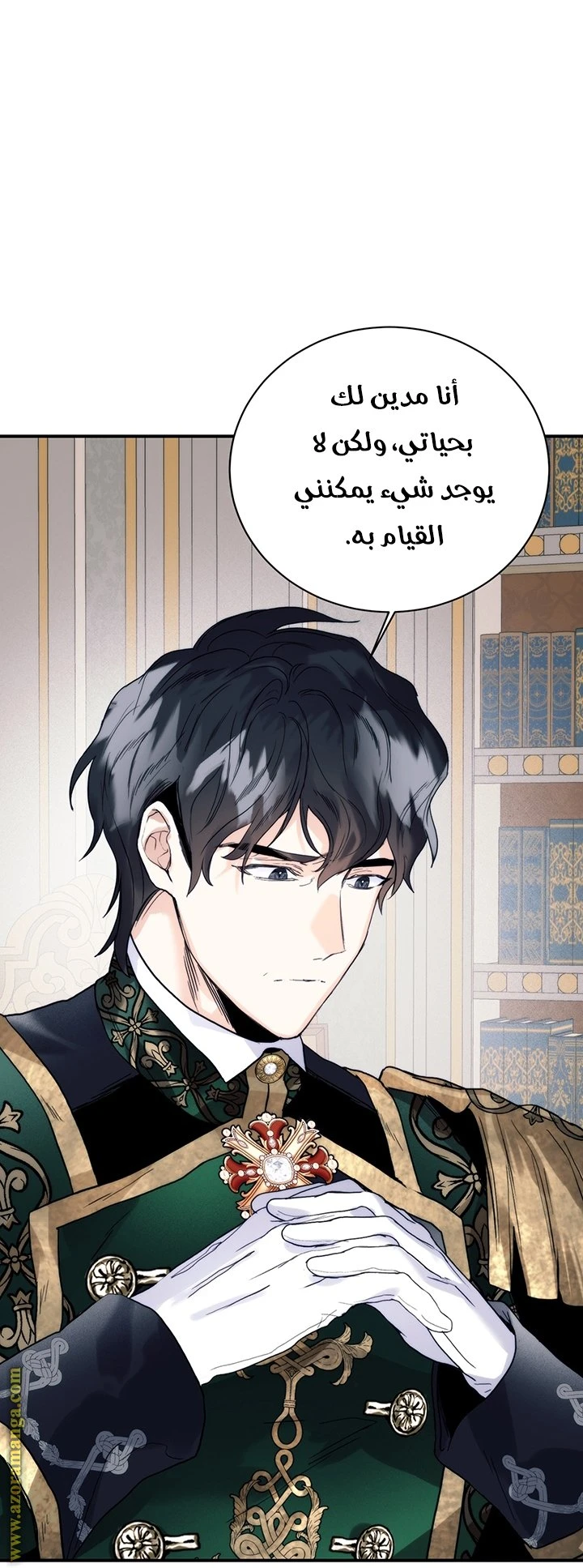 الصفحة 3