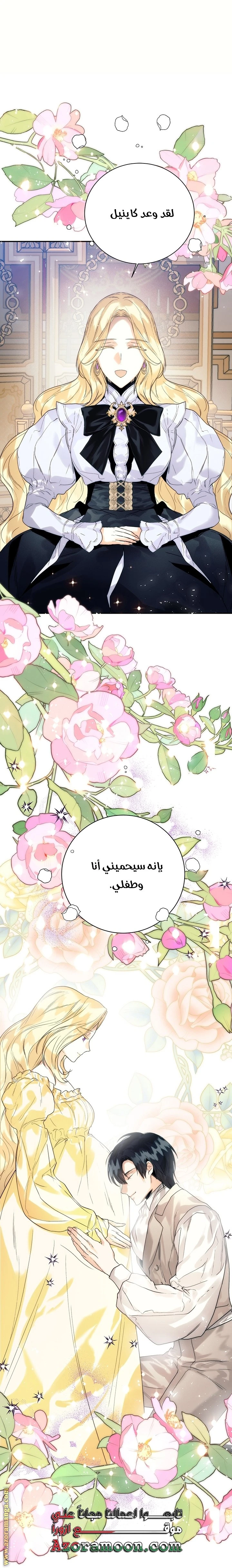 الصفحة 9