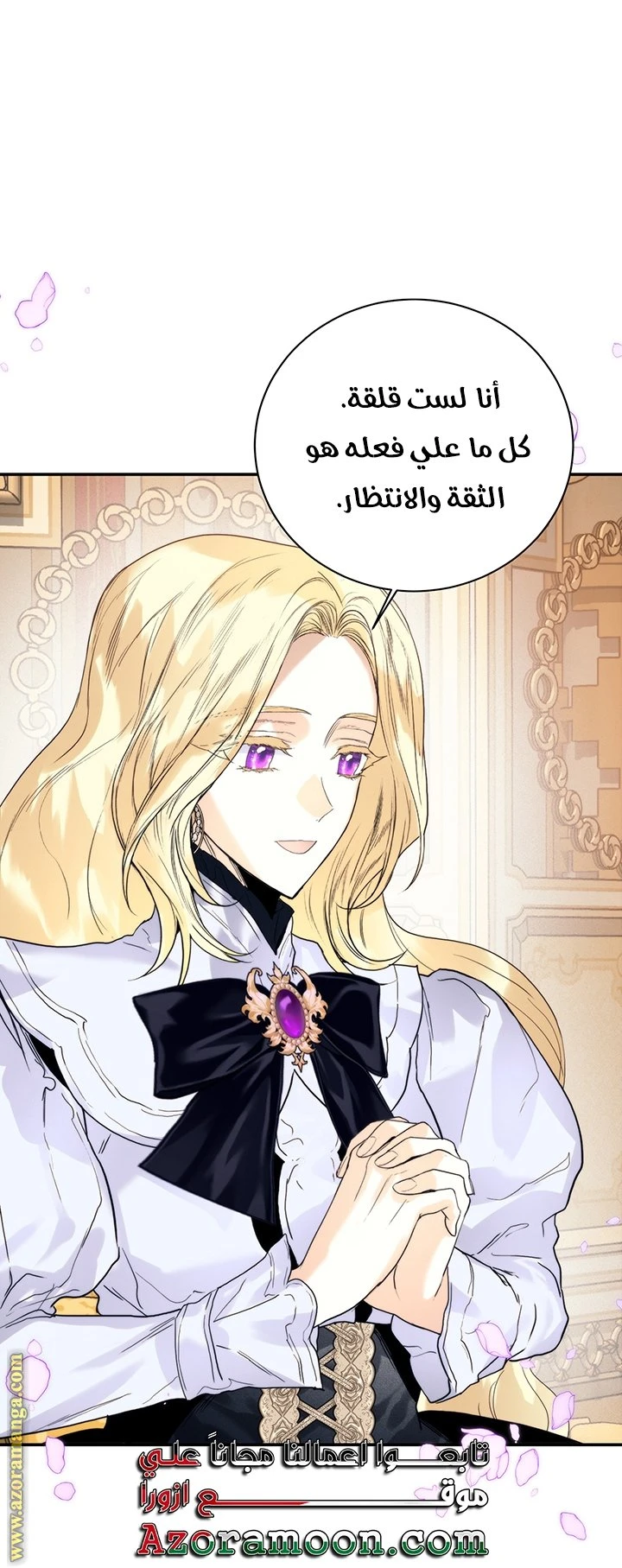 الصفحة 14