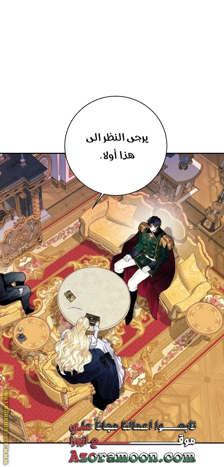 الصفحة 18
