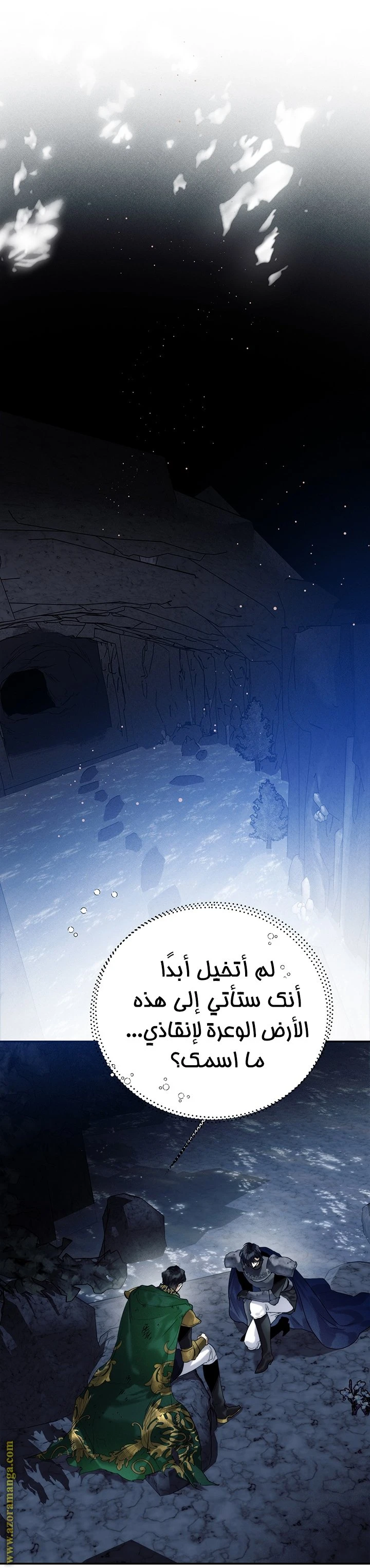 الصفحة 28