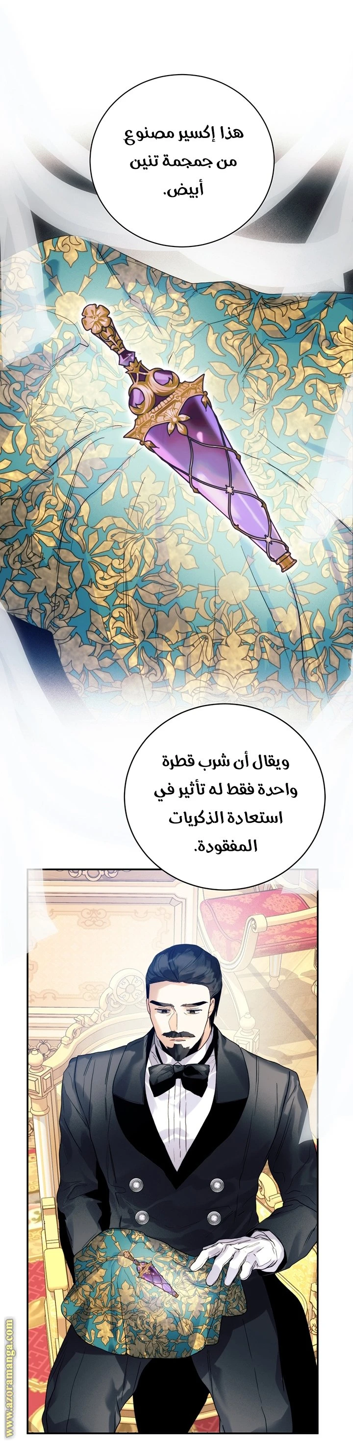 الصفحة 35