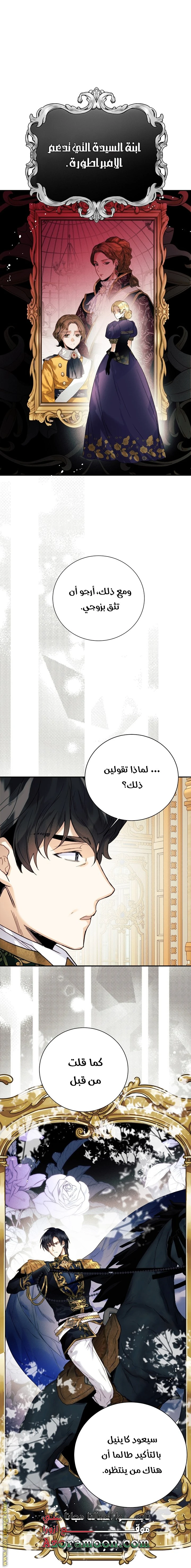 الصفحة 37