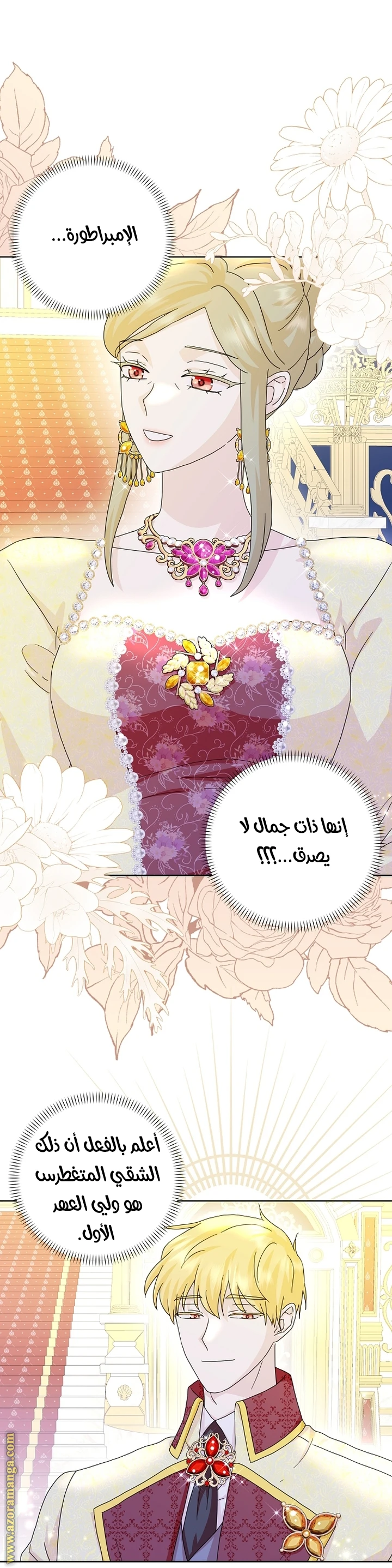 الصفحة 5