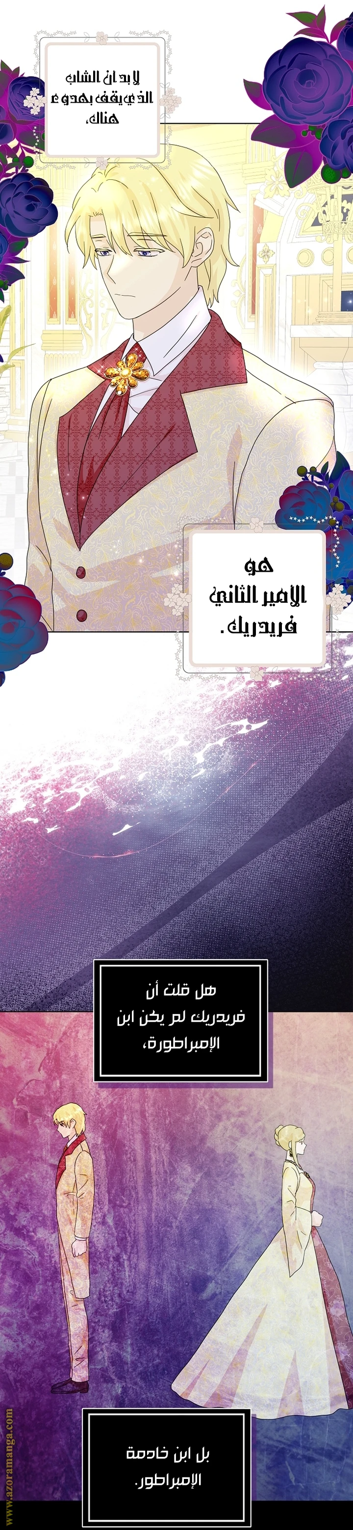 الصفحة 7