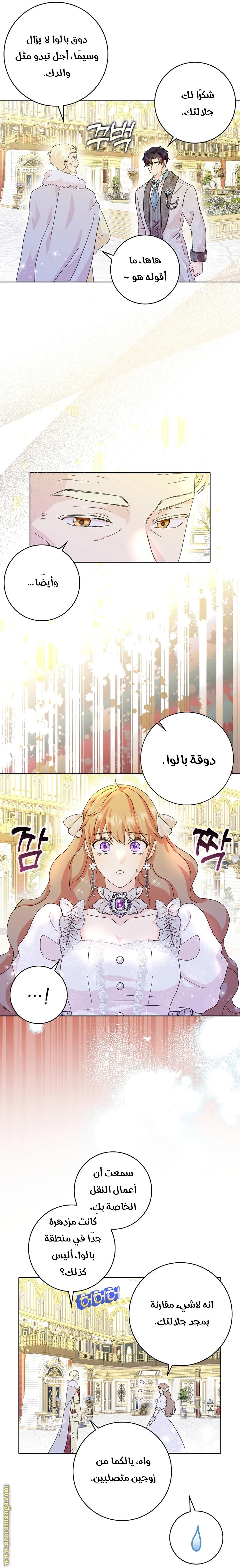 الصفحة 10