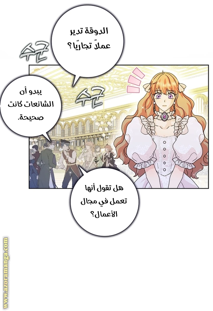 الصفحة 14
