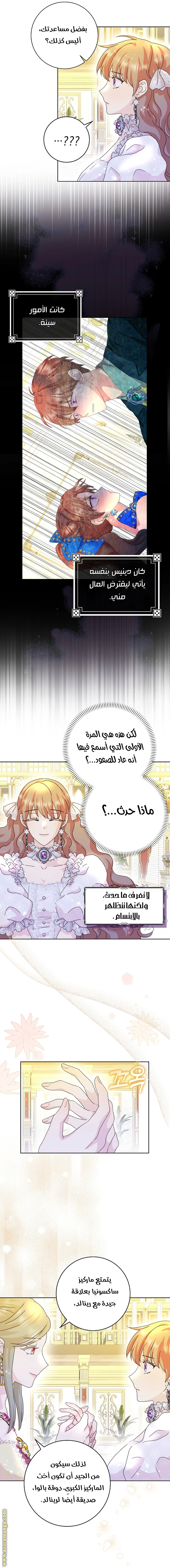 الصفحة 20