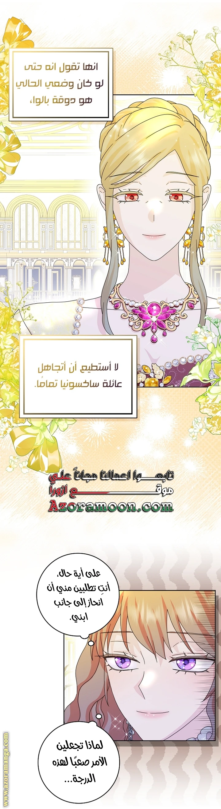 الصفحة 22