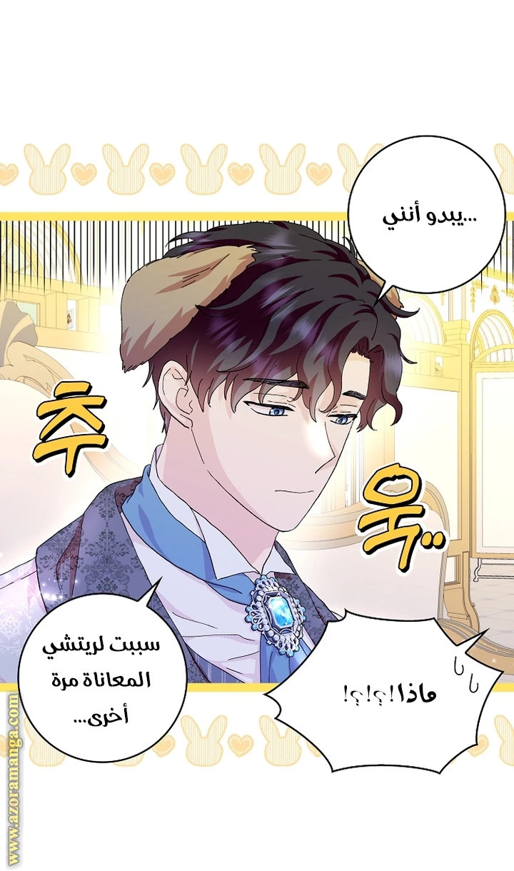 الصفحة 28