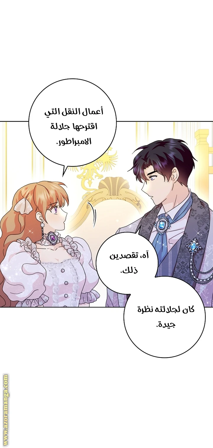 الصفحة 31